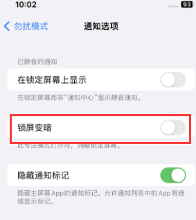 苹科尔沁左翼后果维修分享iPhone主屏幕壁纸显得模糊怎么办