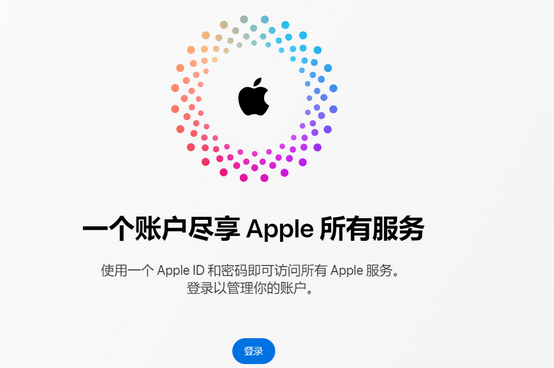 科尔沁左翼后iPhone维修中心分享iPhone下载应用时重复提示输入账户密码怎么办 