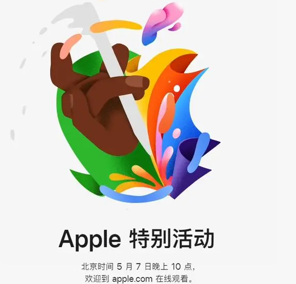 科尔沁左翼后科尔沁左翼后ipad维修服务点分享新款iPad Pro和iPad Air要来了