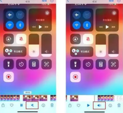 科尔沁左翼后苹果15维修网点分享iPhone15录屏没有声音怎么办 