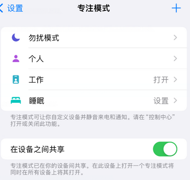 科尔沁左翼后iPhone维修服务分享可在指定位置自动切换锁屏墙纸 