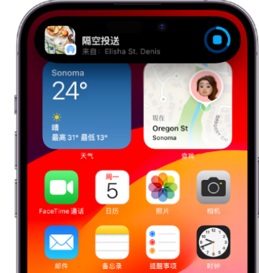 科尔沁左翼后apple维修服务分享两台iPhone靠近即可共享照片和视频 