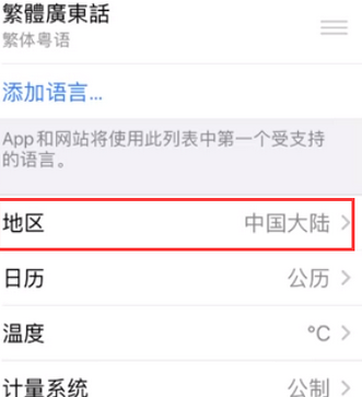 科尔沁左翼后苹果无线网维修店分享iPhone无线局域网无法开启怎么办