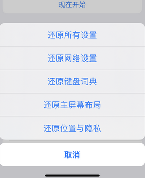 科尔沁左翼后apple服务站点分享iPhone上个人热点丢失了怎么办