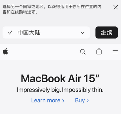 科尔沁左翼后apple授权维修如何将Safari浏览器中网页添加到桌面 