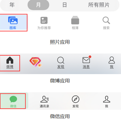 科尔沁左翼后苹果换屏维修分享iPhone屏幕上出现方块按钮如何隐藏