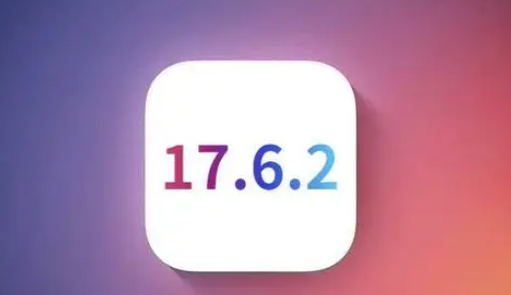 科尔沁左翼后苹果维修店铺分析iOS 17.6.2即将发布 