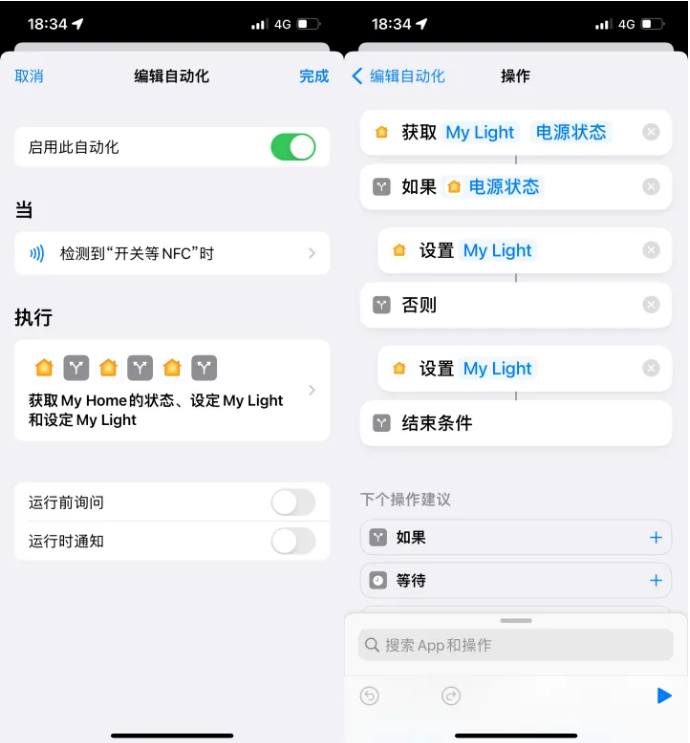 科尔沁左翼后苹果14服务点分享iPhone14中NFC功能的使用场景及使用方法 