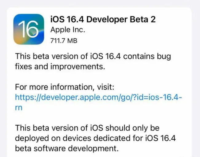 科尔沁左翼后苹果手机维修分享：iOS16.4 Beta2升级建议 