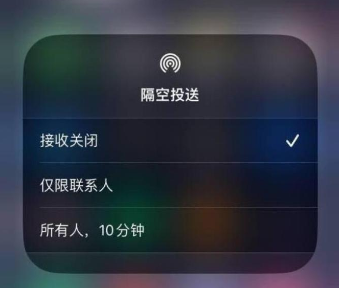 科尔沁左翼后苹果14维修分享iPhone 14 Pro如何开启隔空投送 