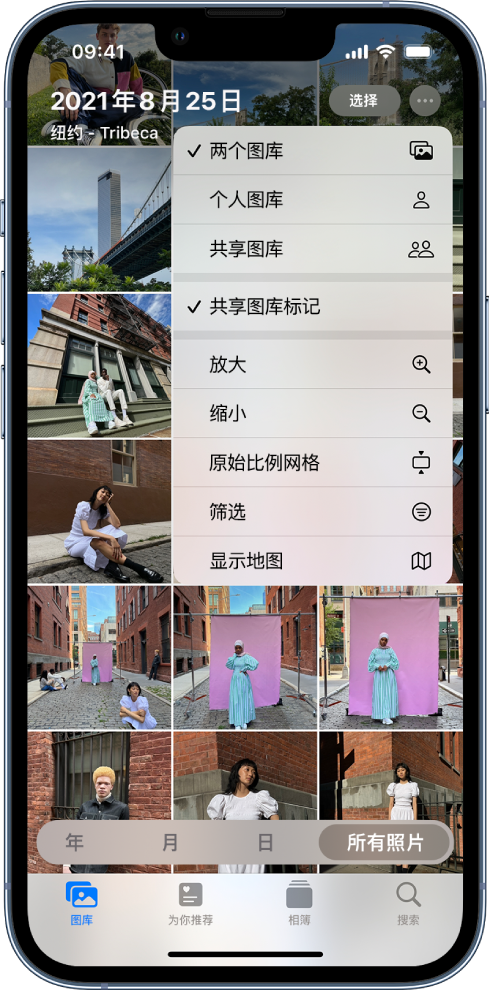 科尔沁左翼后苹果手机维修分享升级 iOS 16.1 后，如何设置或加入 iCloud 共享照片图库 