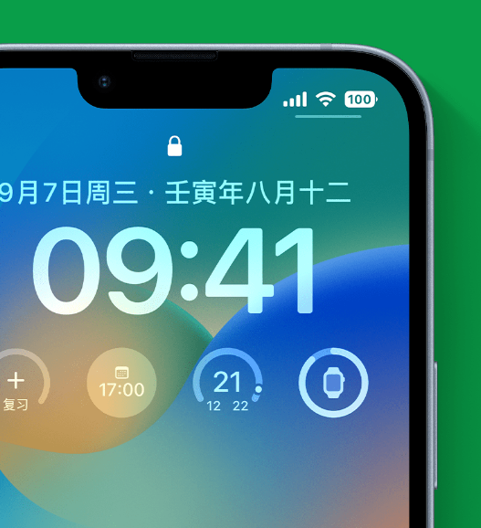 科尔沁左翼后苹果手机维修分享官方推荐体验这些 iOS 16 新功能 