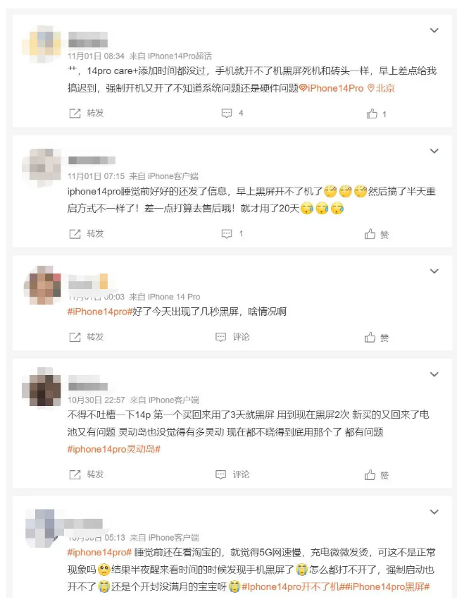 科尔沁左翼后苹果14维修分享iPhone 14 Pro无法开机、黑屏怎么办 