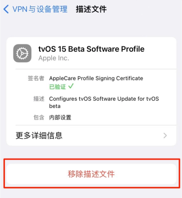 科尔沁左翼后苹果手机维修分享iOS 15.7.1 正式版适合养老吗 