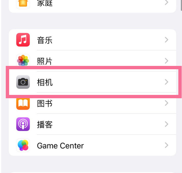 科尔沁左翼后苹果手机维修分享升级iOS16后iPhone自拍照片反了怎么办 
