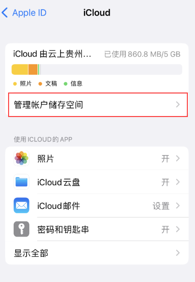 科尔沁左翼后苹果手机维修分享iPhone 用户福利 