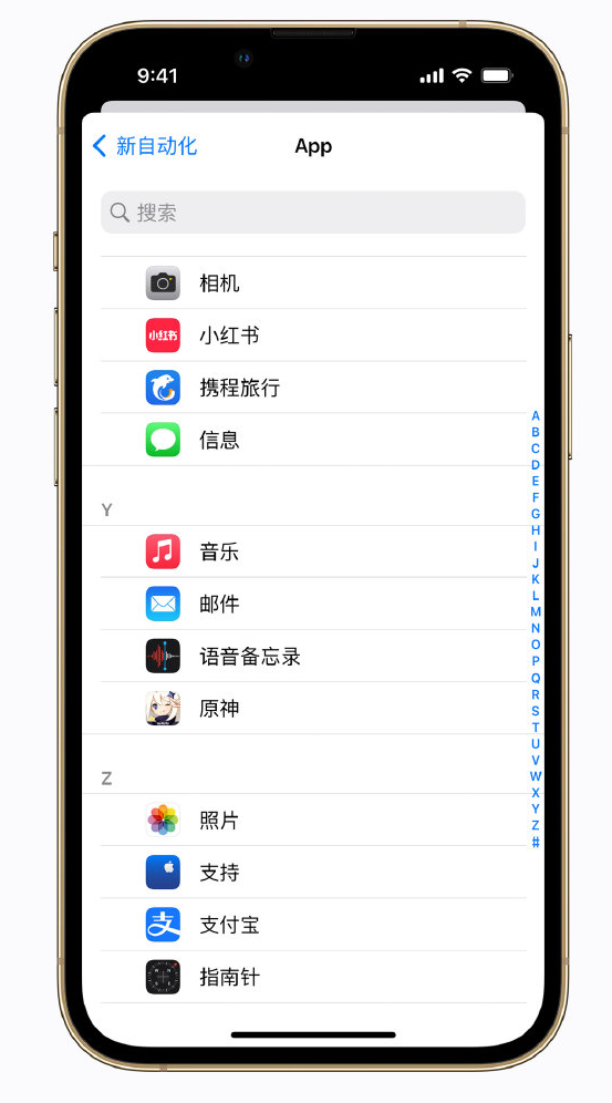 科尔沁左翼后苹果手机维修分享iPhone 实用小技巧 