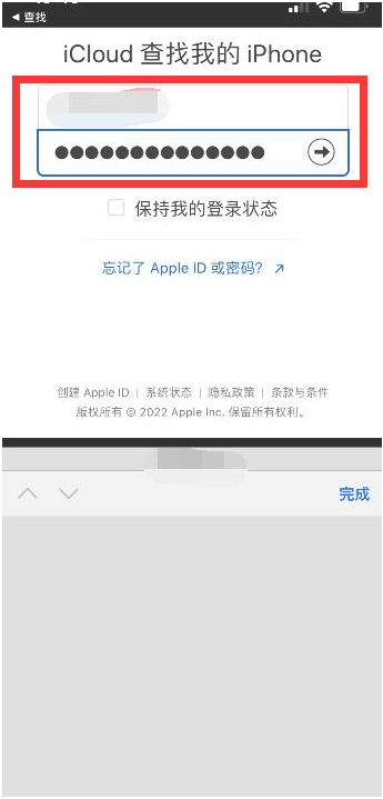 科尔沁左翼后苹果13维修分享丢失的iPhone13关机后可以查看定位吗 