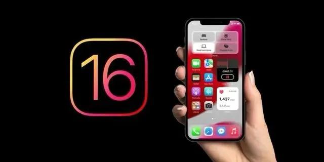 科尔沁左翼后苹果手机维修分享旧iPhone升级iOS 16后哪些功能不能用 