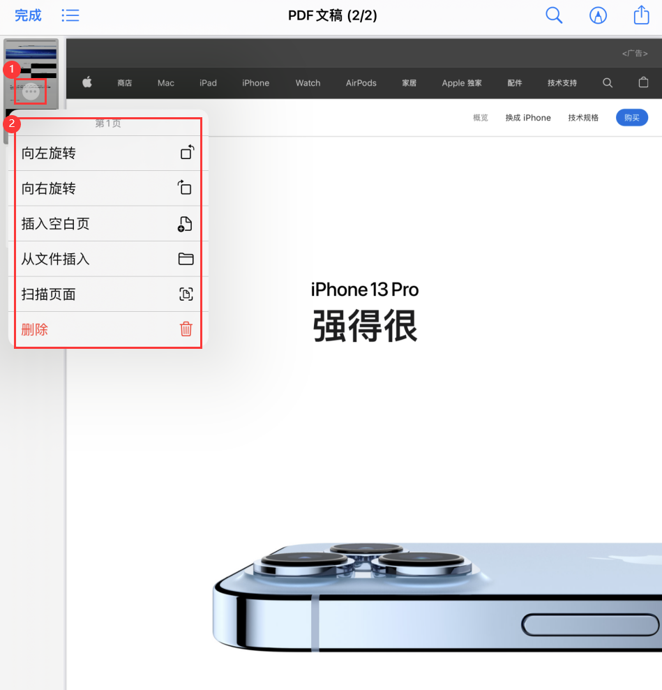 科尔沁左翼后苹果手机维修分享iOS 15 小技巧 