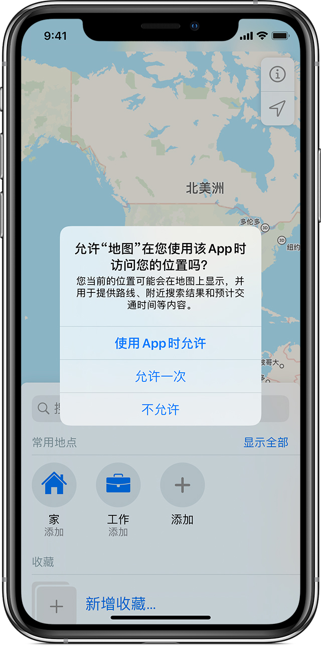 科尔沁左翼后苹果手机维修分享iOS 15 使用技巧 