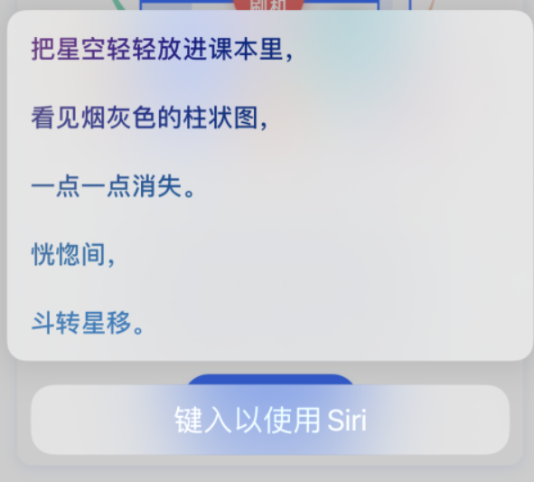 科尔沁左翼后苹果手机维修分享iPhone 新技巧 