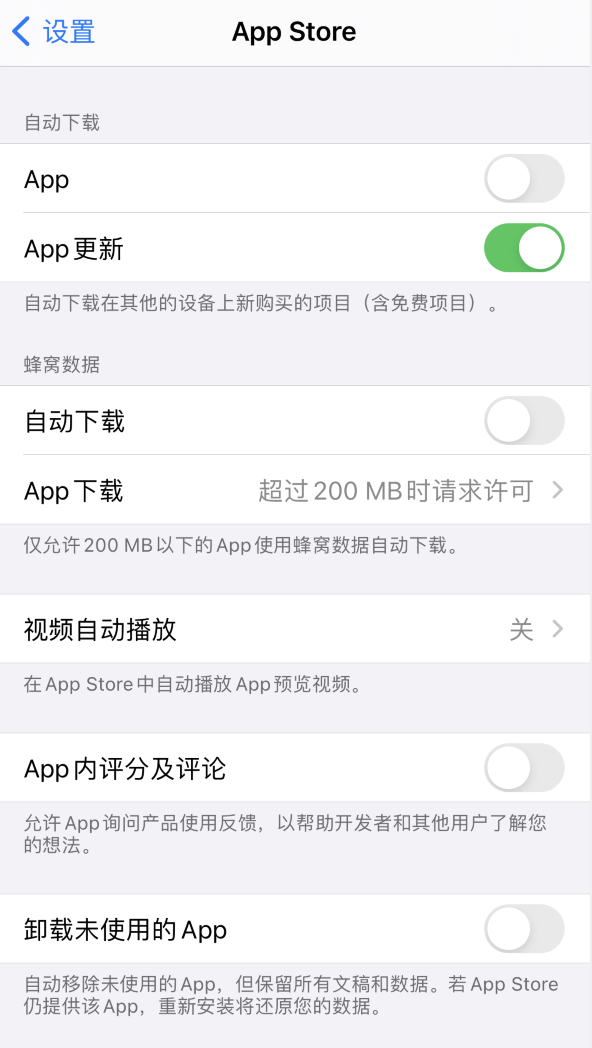 科尔沁左翼后苹果手机维修分享iPhone 12 已安装的 App 为什么会又显示正在安装 