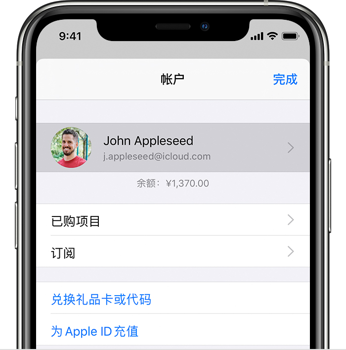 科尔沁左翼后苹果手机维修分享iPhone 12 如何隐藏 App Store 已购项目 