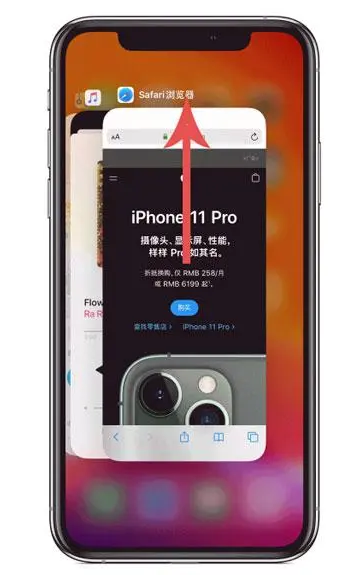 科尔沁左翼后苹果手机维修分享iPhone 12关闭运行程序方法教程 