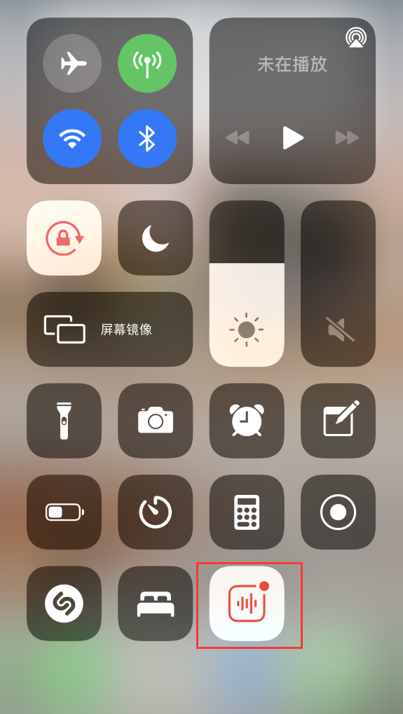 科尔沁左翼后苹果手机维修分享iOS 14 隐藏功能 