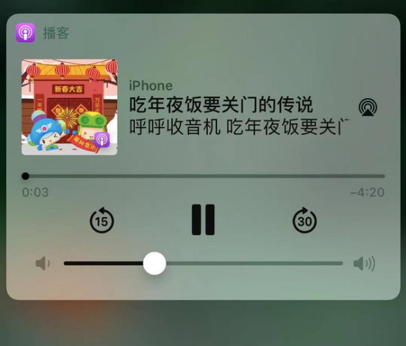 科尔沁左翼后苹果手机维修分享让 Siri 陪你过春节 