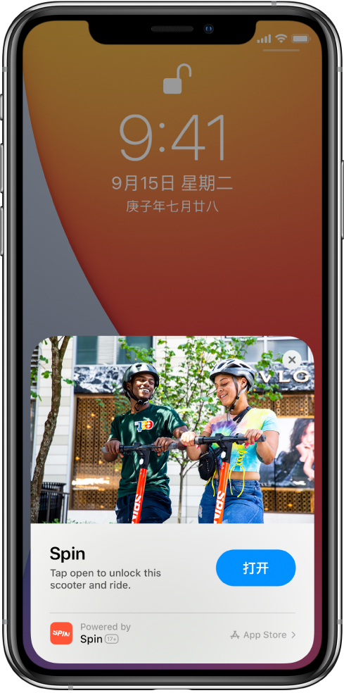 科尔沁左翼后苹果手机维修分享升级 iOS 14 之后，如何在 iPhone 上使用“轻 App” 