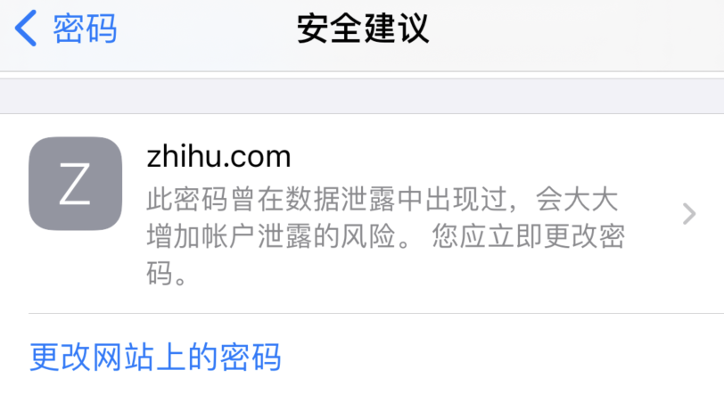 科尔沁左翼后苹果手机维修分享iOS 14 小技巧 