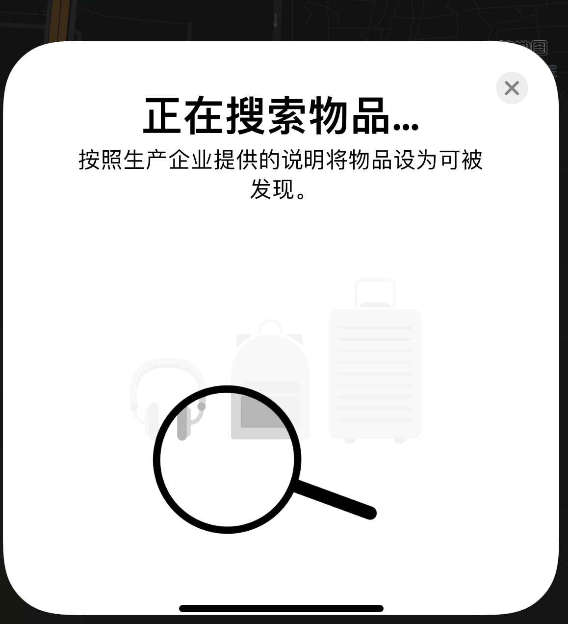科尔沁左翼后苹果手机维修分享iOS 14.3 隐藏项目 