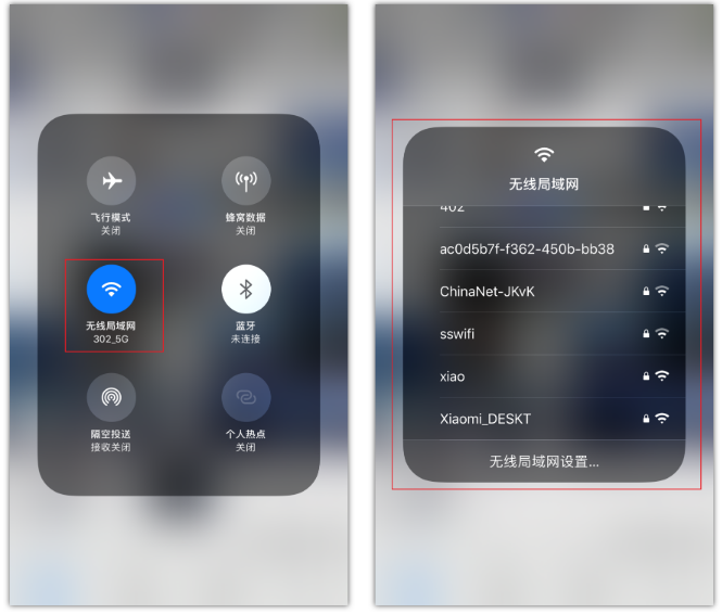 科尔沁左翼后苹果手机维修分享苹果iPhone12如何自动切换WiFi 