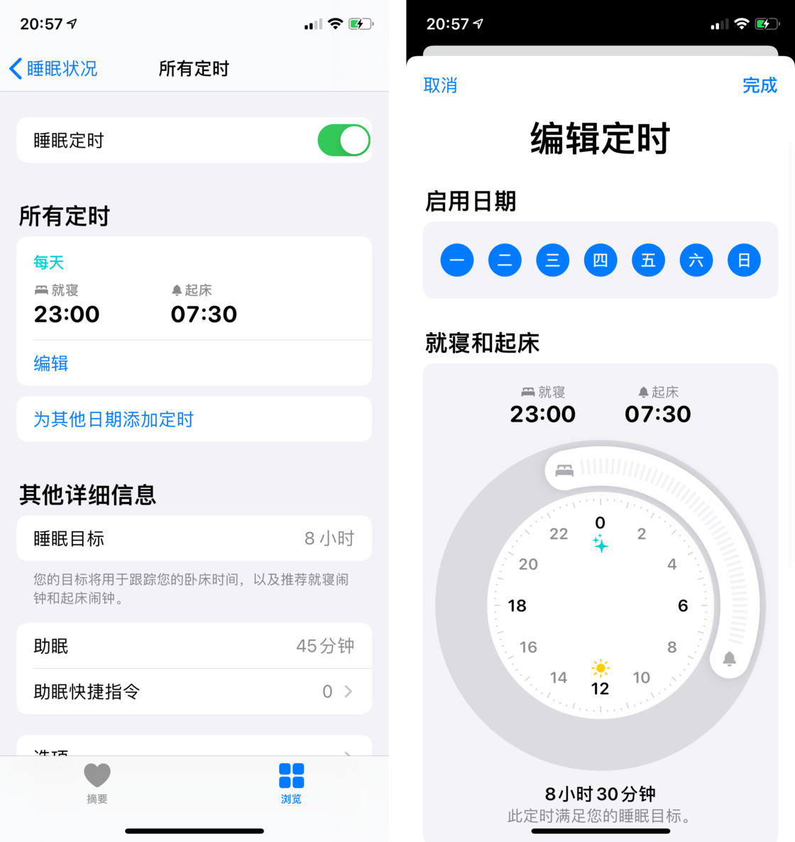 科尔沁左翼后苹果手机维修分享watchOS 7 教程 