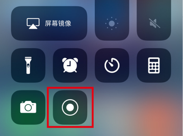 科尔沁左翼后苹果手机维修分享iPhone12录屏方法教程 
