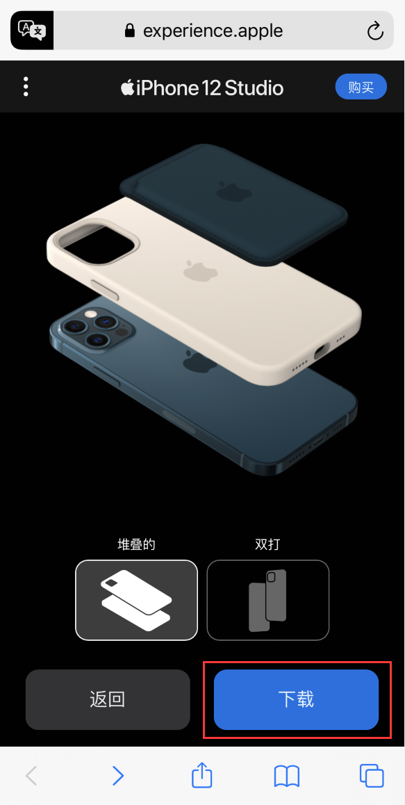 科尔沁左翼后苹果手机维修分享选购 iPhone 12 必备 