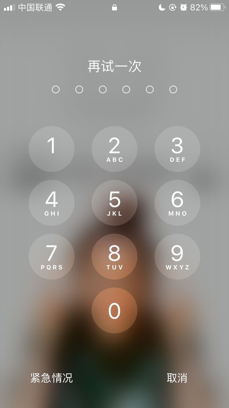 科尔沁左翼后苹果手机维修分享iPhone手机丢失后时间怎么做最安全 