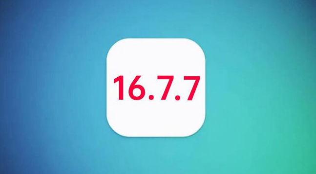 科尔沁左翼后苹果手机维修分享iOS 16.7.7正式版升级_iOS 16.7.7 正式版一键刷机教程 